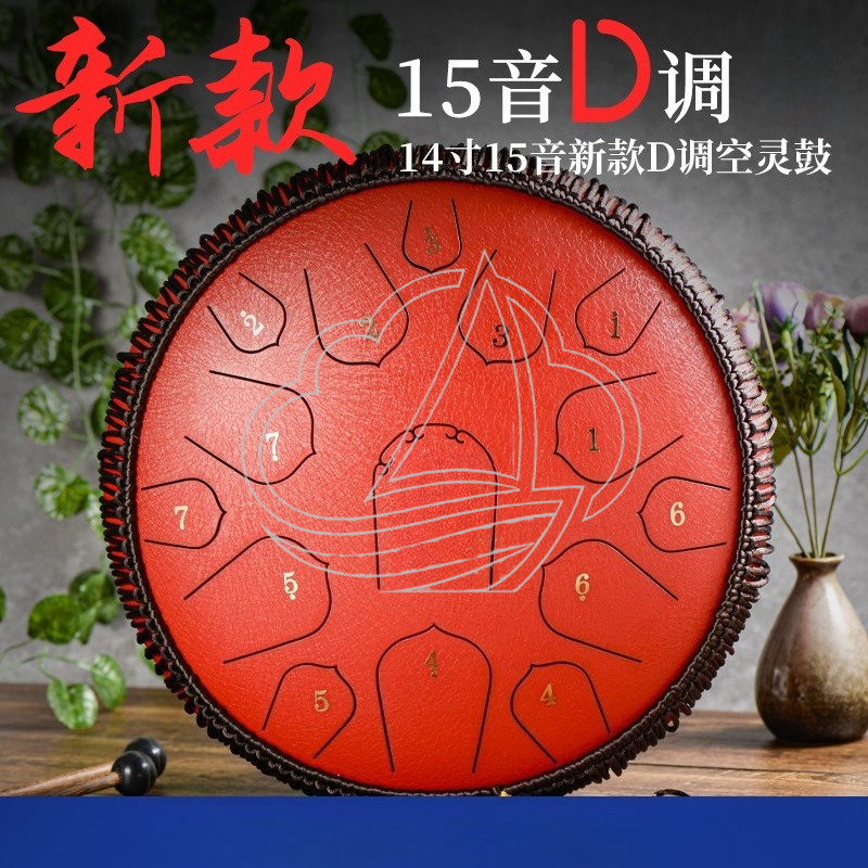 14 Inch 15 Note D Tone Steel T - Musical Instrument Handpan ulasan dan harga