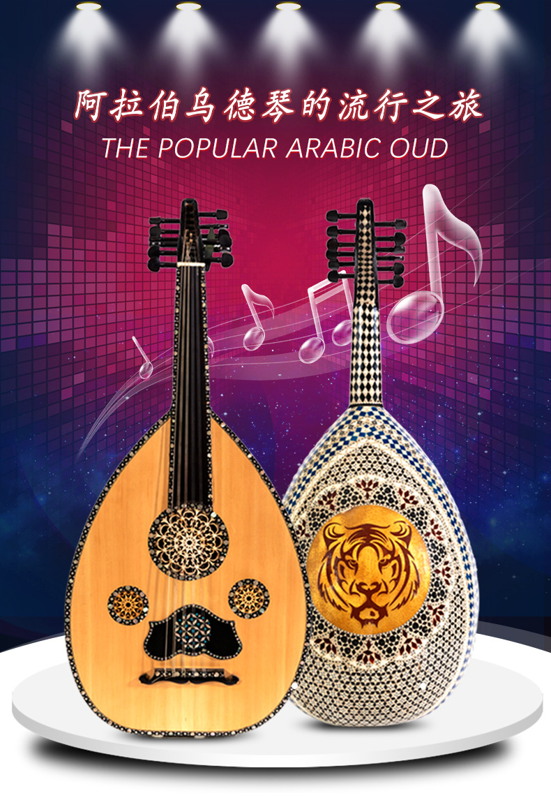 King of Arab Musical Instrumen - Musical Instrument Oud ulasan dan harga