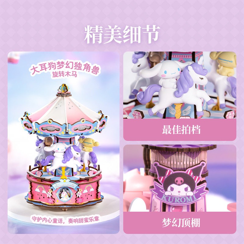 Rolife Sanrio Family Fantasy P - Musical Instrument Park ulasan dan harga