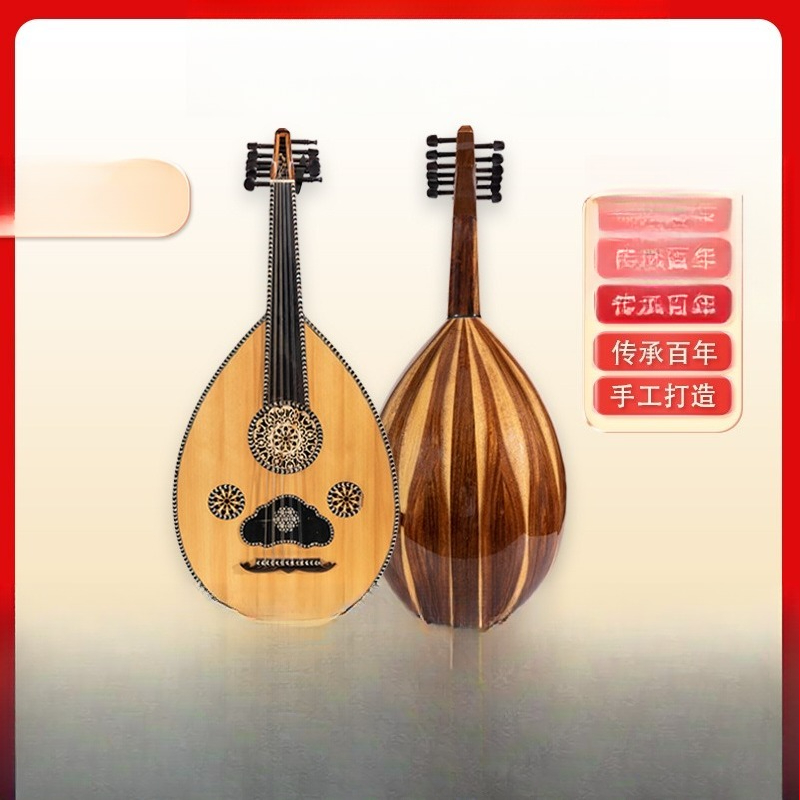 Oud Middle East String Instrum - Musical Instrument Oud ulasan dan harga