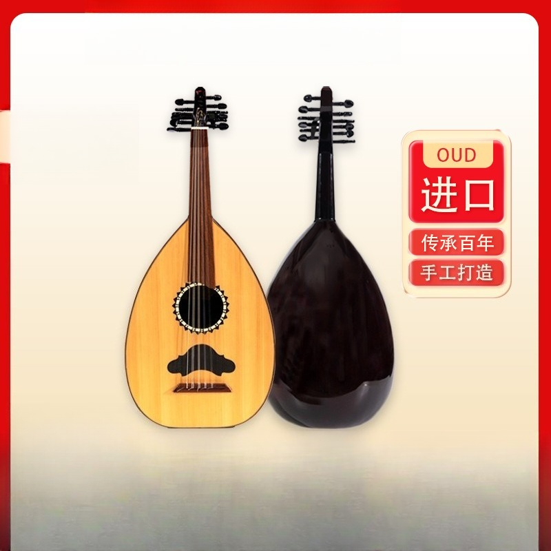 Oud Middle East String Instrum - Musical Instrument Oud ulasan dan harga