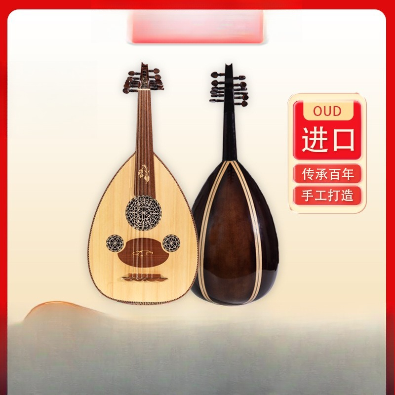 Oud Middle East String Instrum - Musical Instrument Oud ulasan dan harga