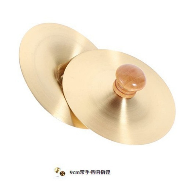 1 Set Hand Percussion Copper C - Musical Instrument For Babies ulasan dan harga